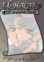  Удивительный мир Эль-Хазард смотреть онлайн аниме сериал 1 сезон 